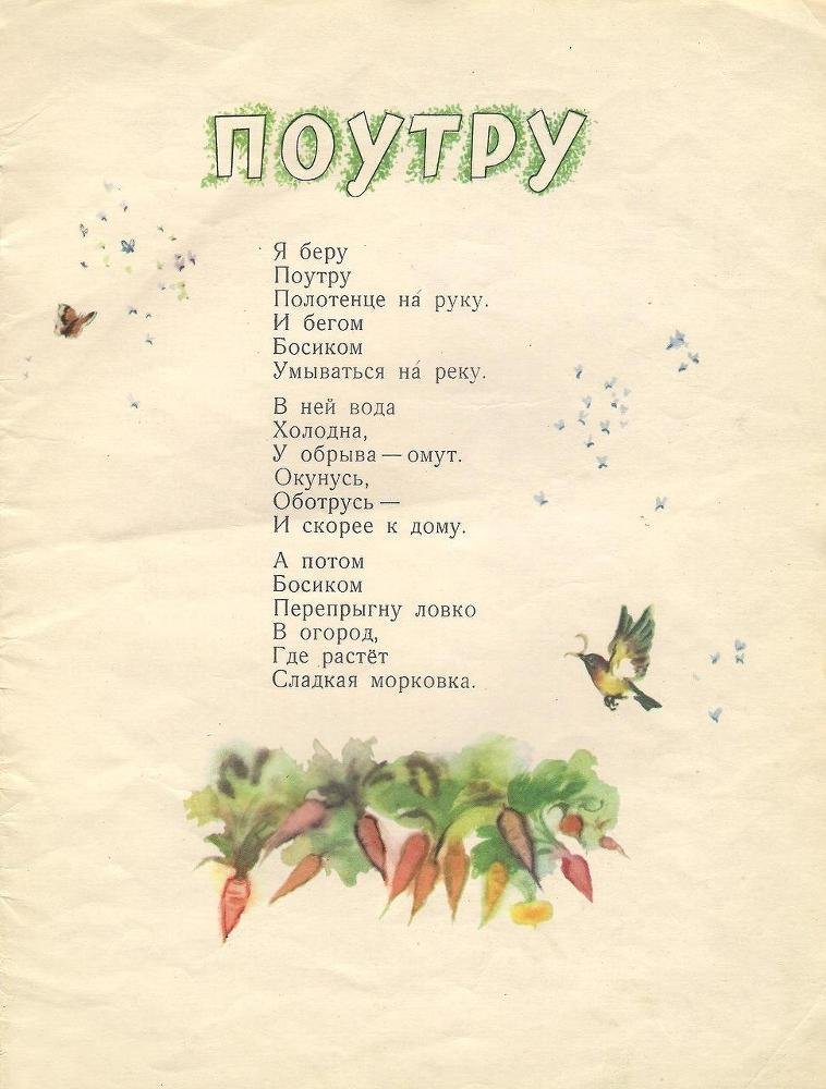 Лето в разгаре - _5.jpg