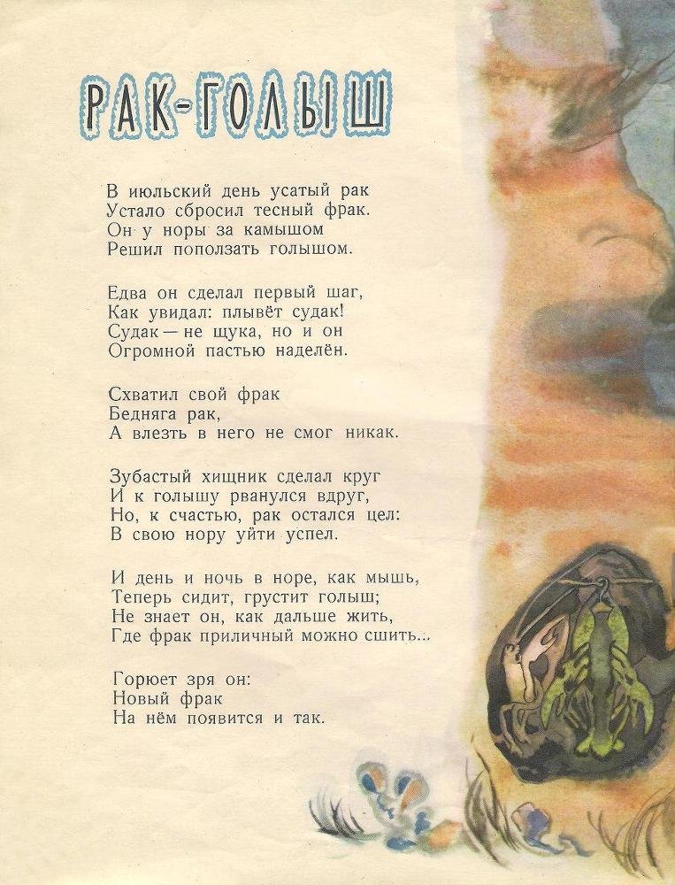 Лето в разгаре - _12.jpg