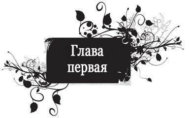 Доминик (ЛП) - _2.jpg