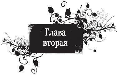 Доминик (ЛП) - _3.jpg