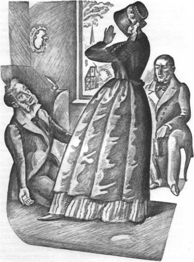 Будденброки - _9.jpg