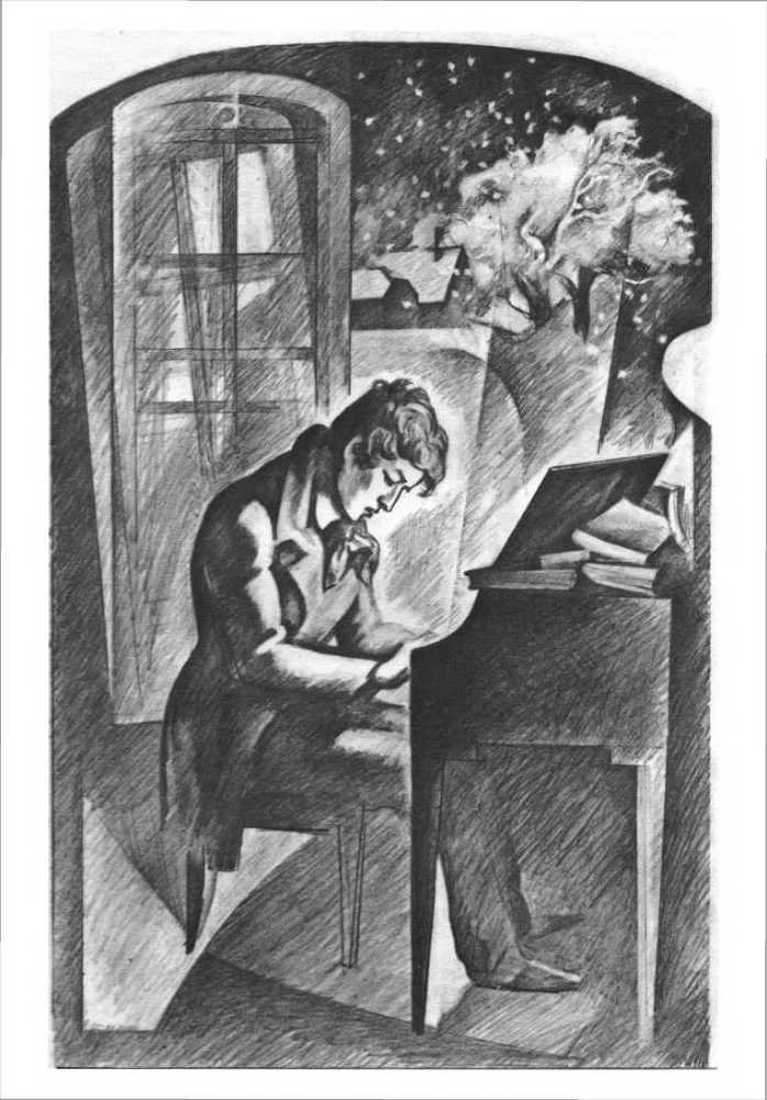 Будденброки - _18.jpg