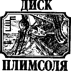 Тайны Морских Катастроф - pic_2.png