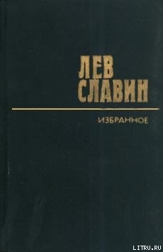 Книга Андрей Платонов