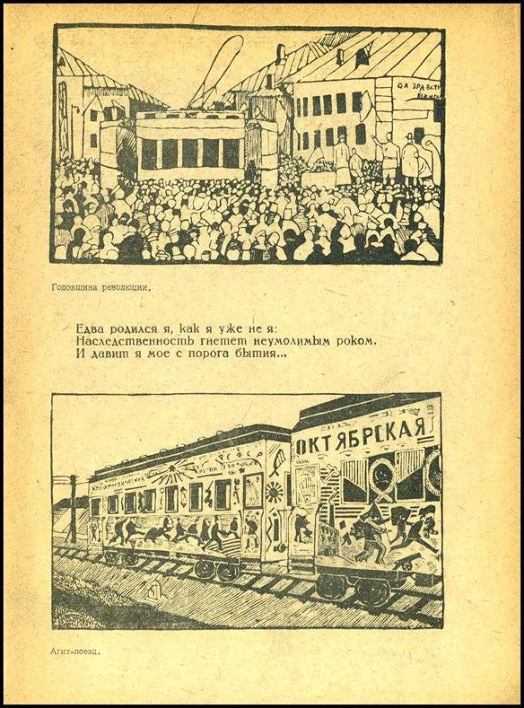  Детские глаза - _10.jpg