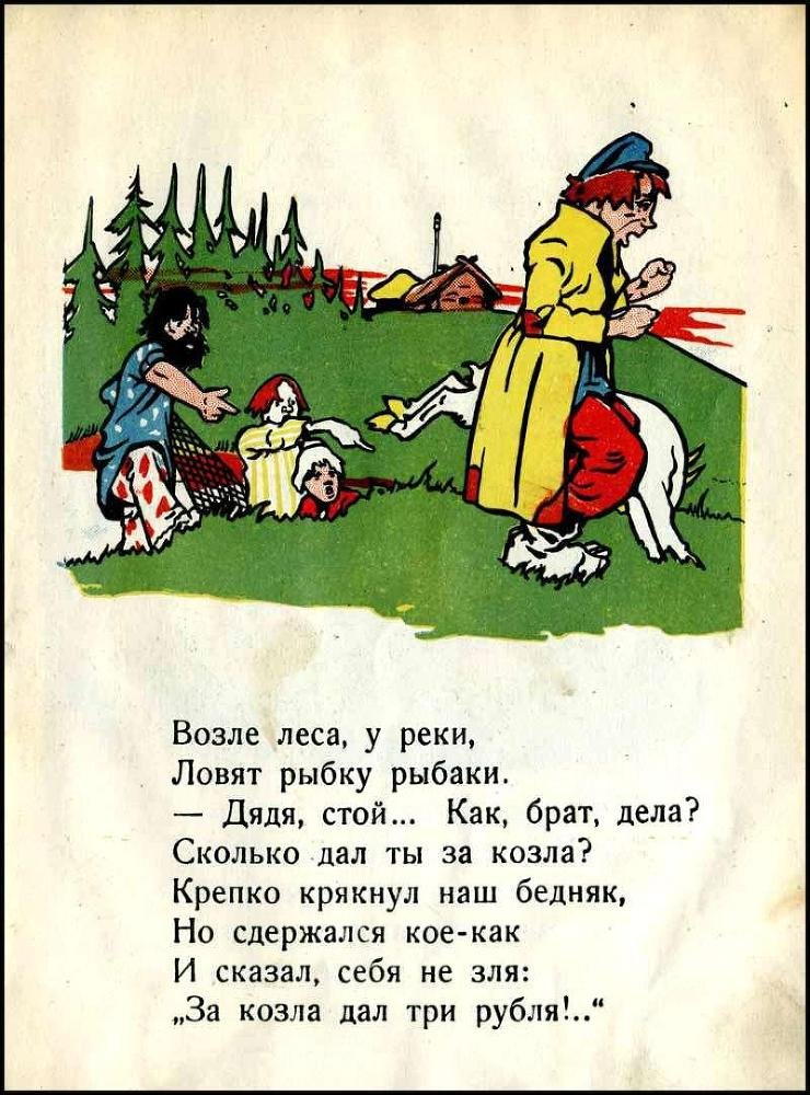  Любопытные - _4.jpg