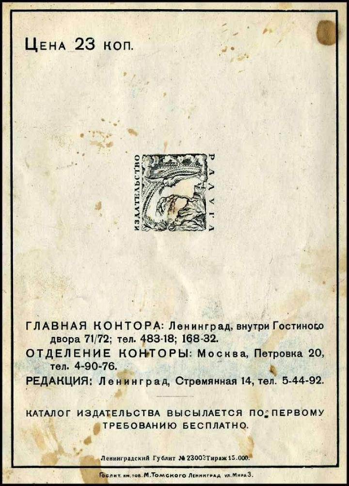  Любопытные - _10.jpg