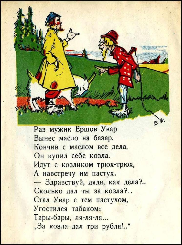  Любопытные - _2.jpg