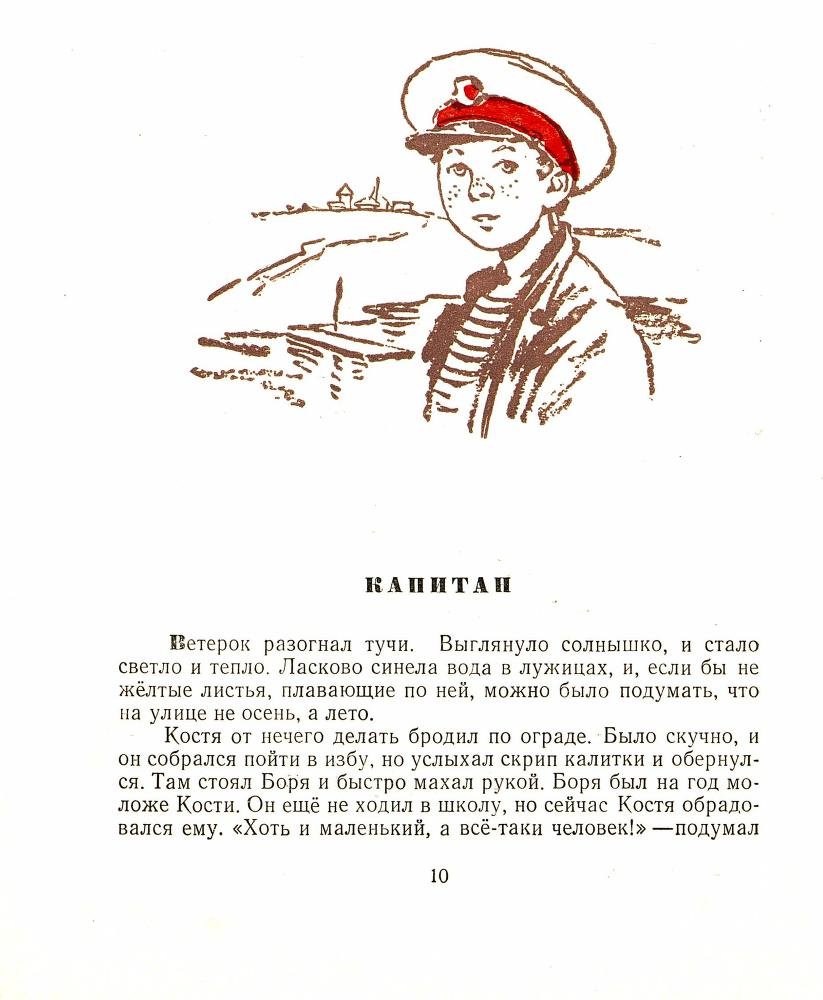 Аквариум  - _12.jpg