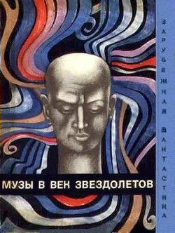Читать онлайн книгу Премьера автор Сабиа Ричард Книга Премьера