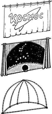 Сто затей двух друзей. Приятели-изобрететели - _181.jpg