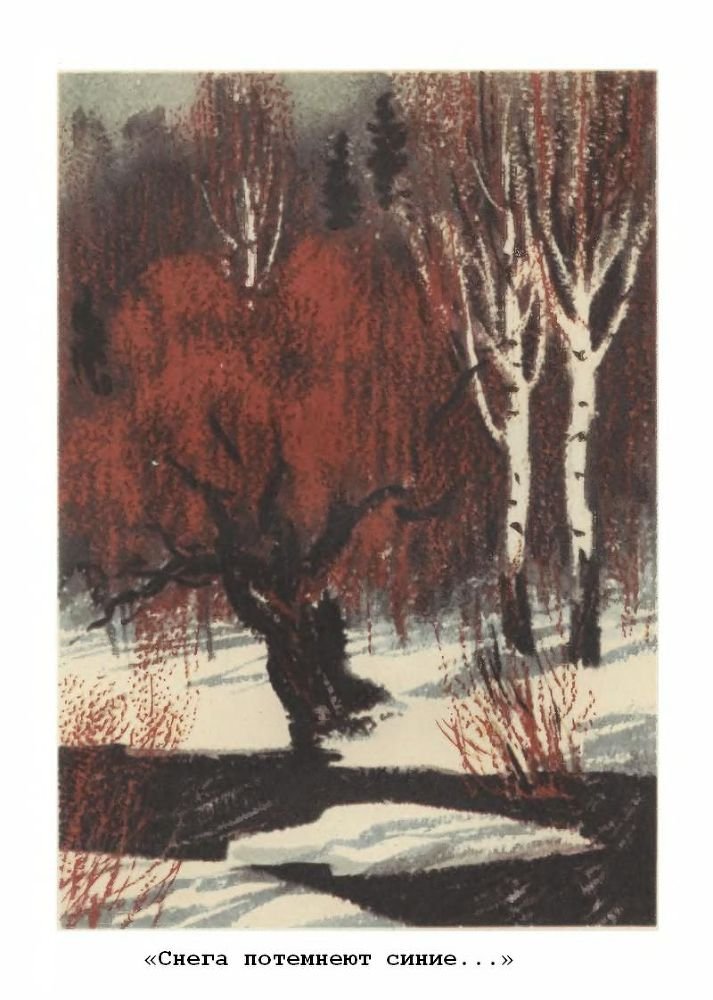 Стихотворения. Поэмы - p4.jpg