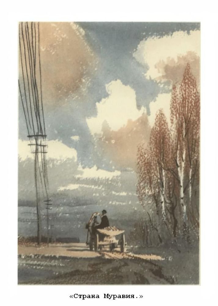 Стихотворения. Поэмы - p5.jpg