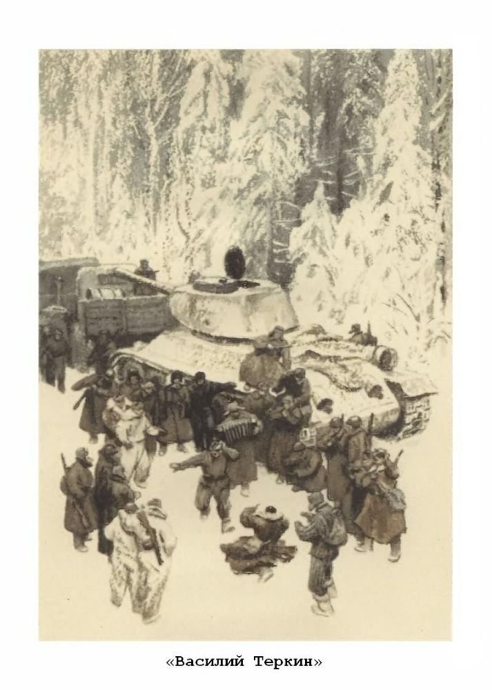 Стихотворения. Поэмы - p6.jpg