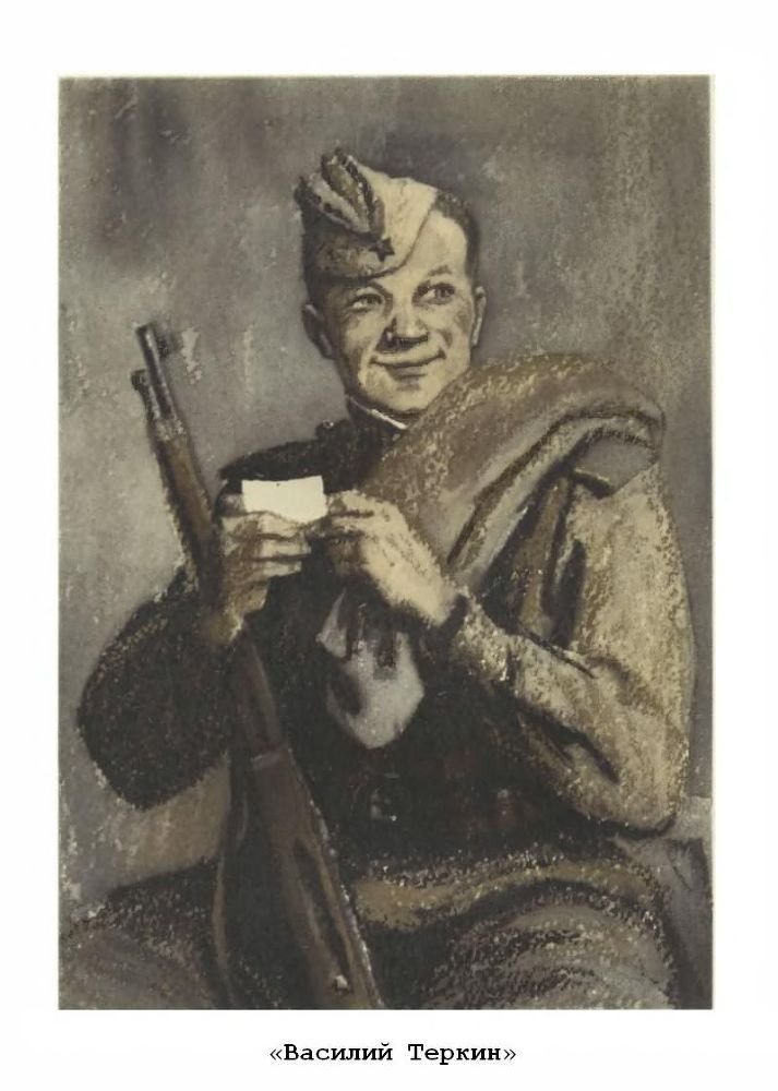 Стихотворения. Поэмы - p7.jpg