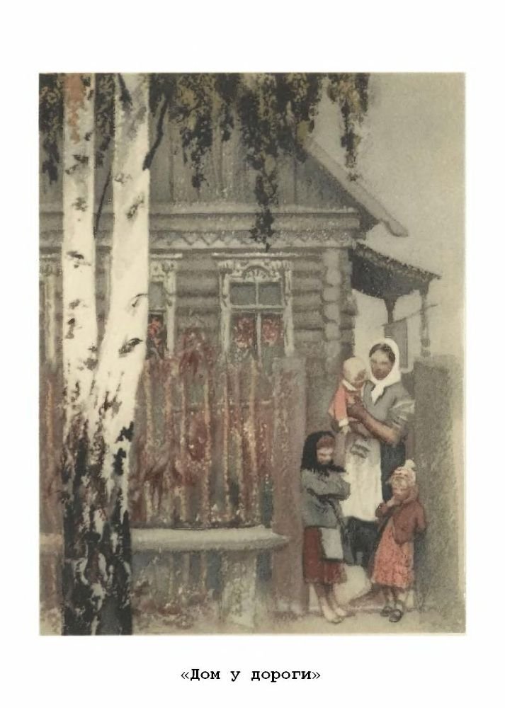 Стихотворения. Поэмы - p8.jpg