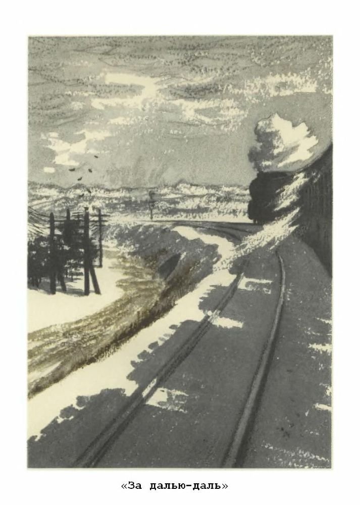 Стихотворения. Поэмы - p9.jpg