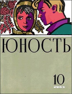 Книга Проездом