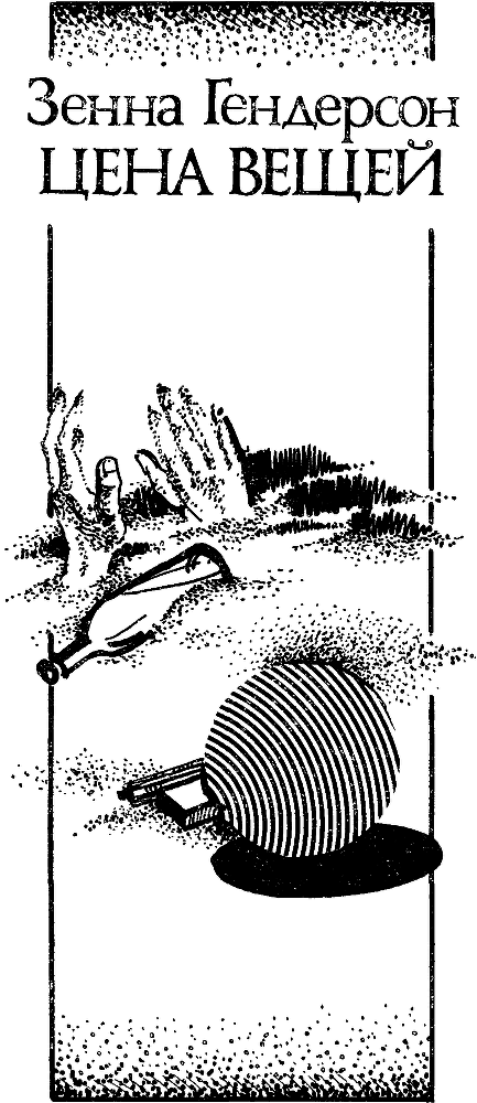 Вершина - i_002.png