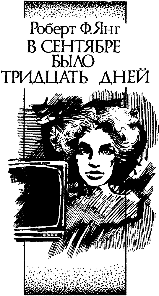 Вершина - i_007.png