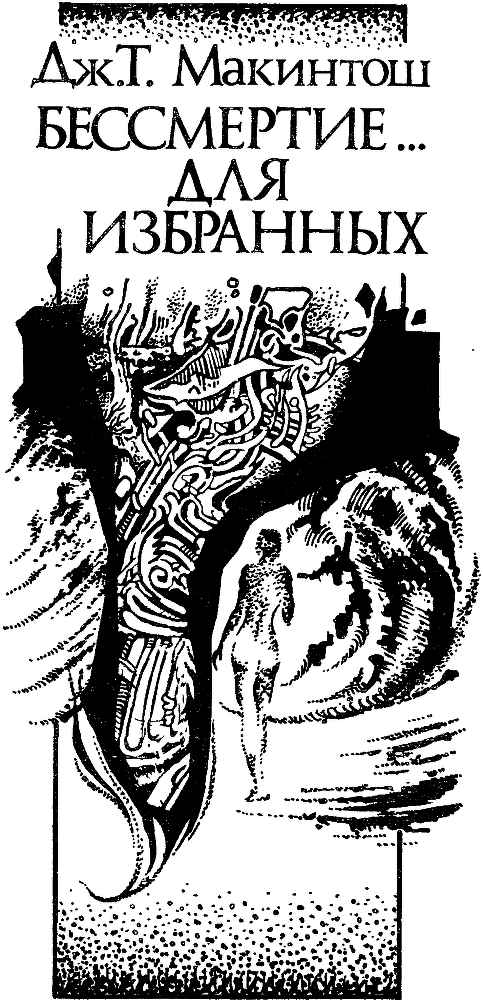 Вершина - i_009.png