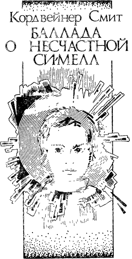 Вершина - i_010.png