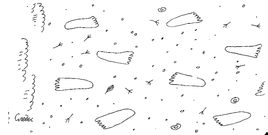 Малыш и река - i_020.png