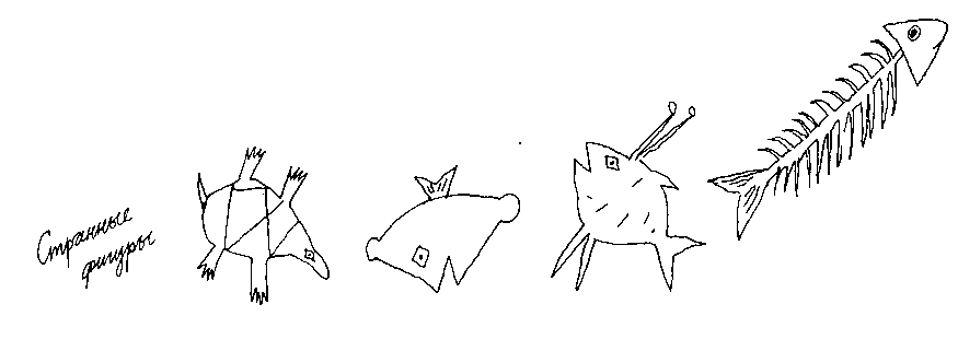 Малыш и река - i_024.png