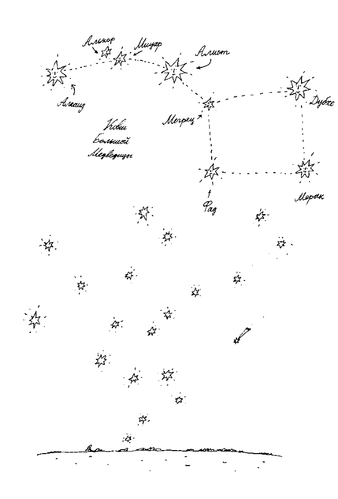 Малыш и река - i_027.png