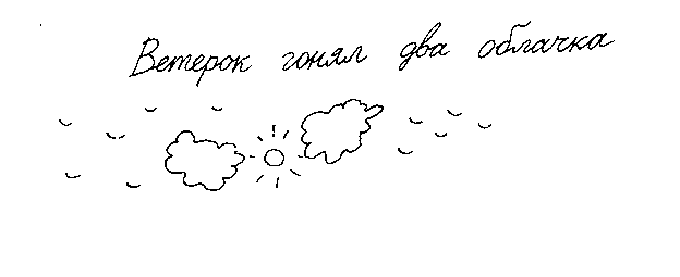 Малыш и река - i_028.png