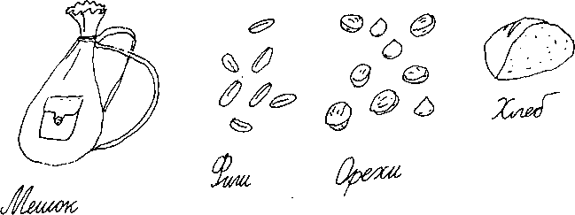 Малыш и река - i_029.png