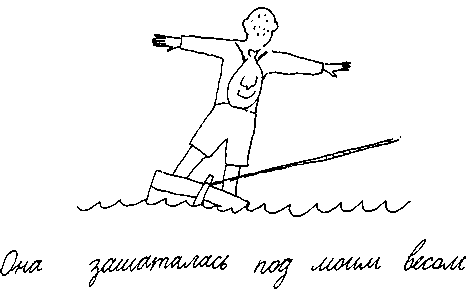 Малыш и река - i_031.png