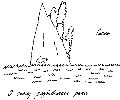 Малыш и река - i_034.png
