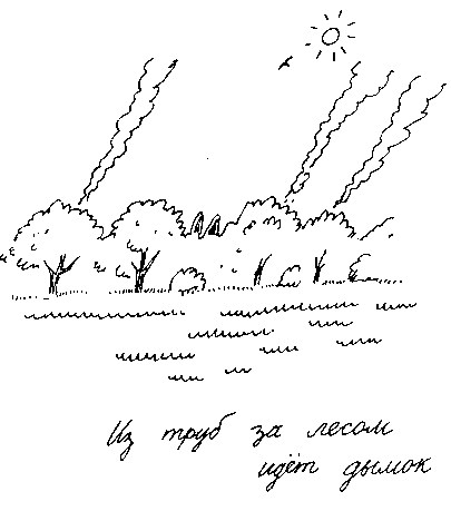 Малыш и река - i_036.png
