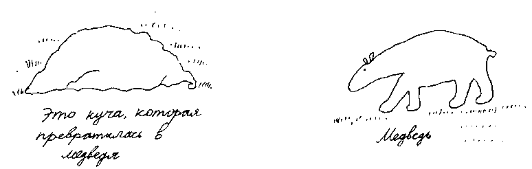 Малыш и река - i_039.png