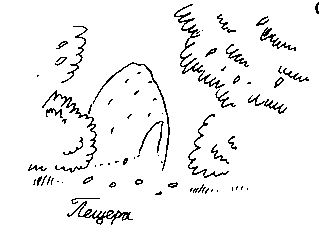 Малыш и река - i_041.png
