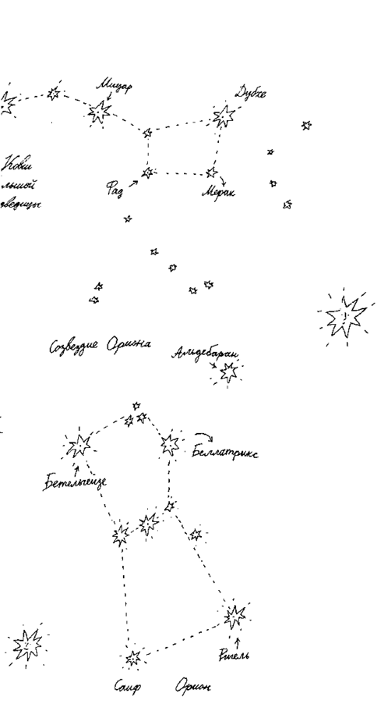 Малыш и река - i_042.png