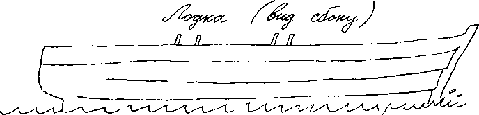Малыш и река - i_056.png