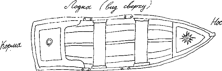 Малыш и река - i_058.png