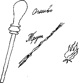 Малыш и река - i_065.png
