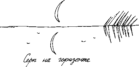 Малыш и река - i_075.png