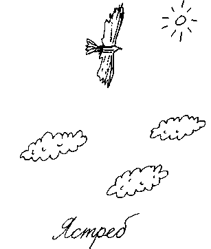 Малыш и река - i_089.png