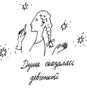 Малыш и река - i_093.png