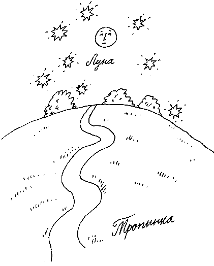 Малыш и река - i_102.png