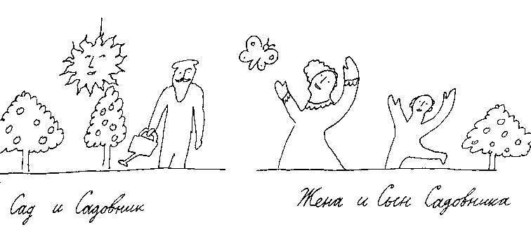 Малыш и река - i_107.png