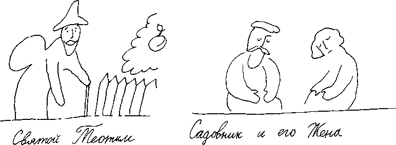 Малыш и река - i_112.png