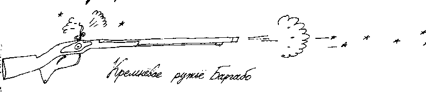 Малыш и река - i_130.png