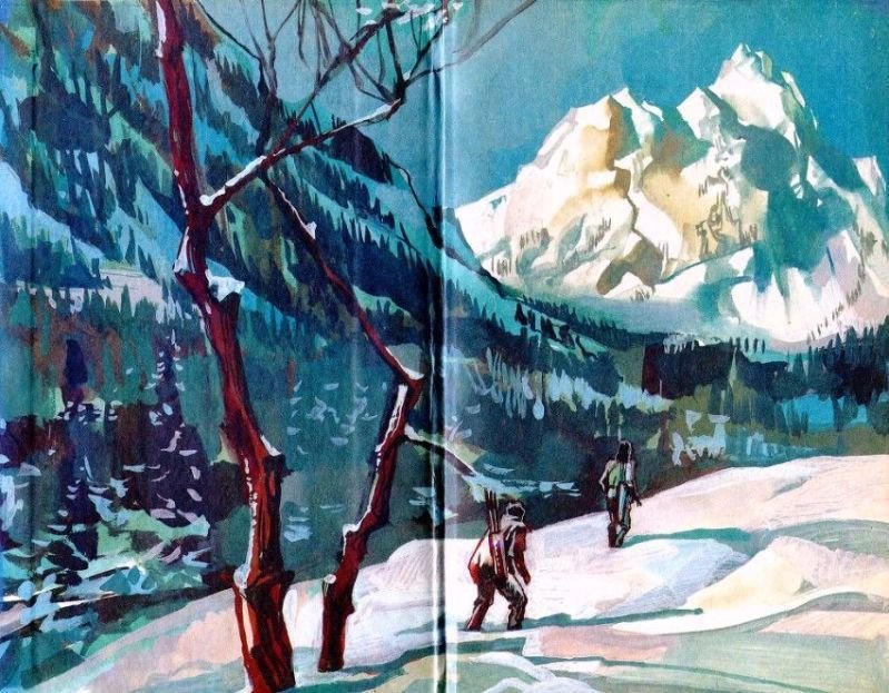 Ошибка Одинокого Бизона (илл. А. Вальдмана) - pic_1.jpg