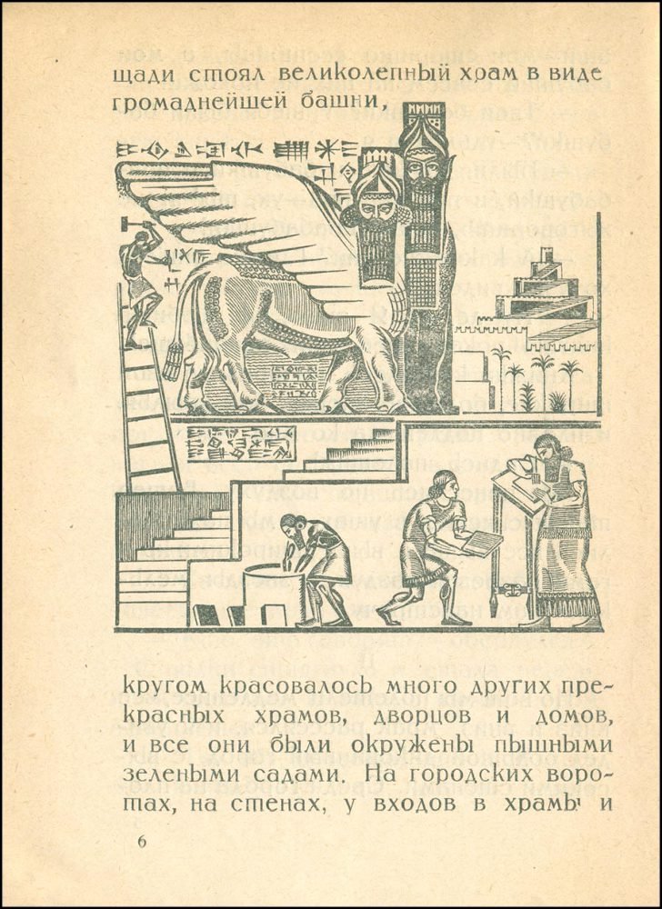 Книжкины бабушки - _6.jpg