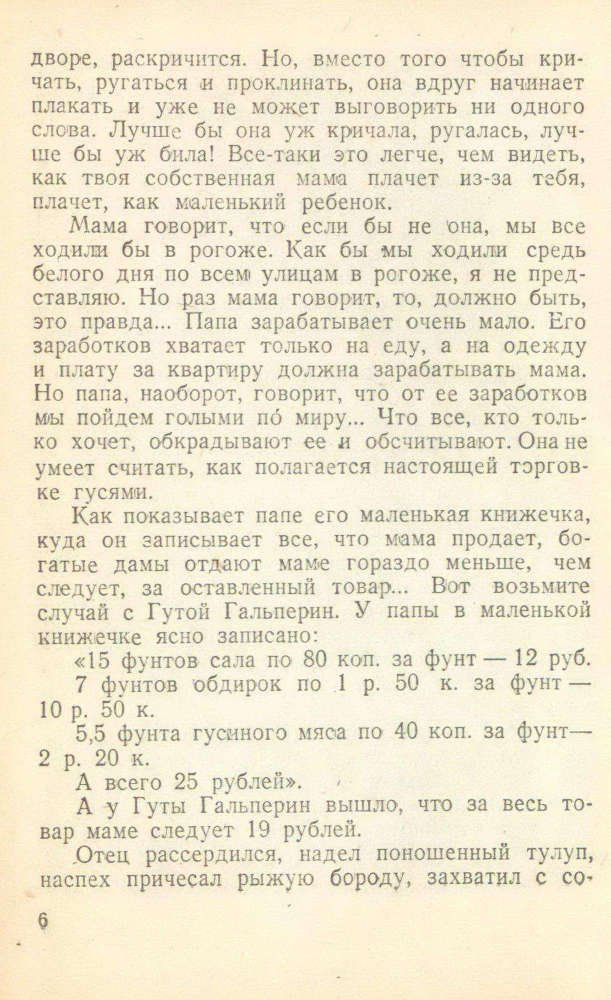 Первый раз в кино - _7.jpg